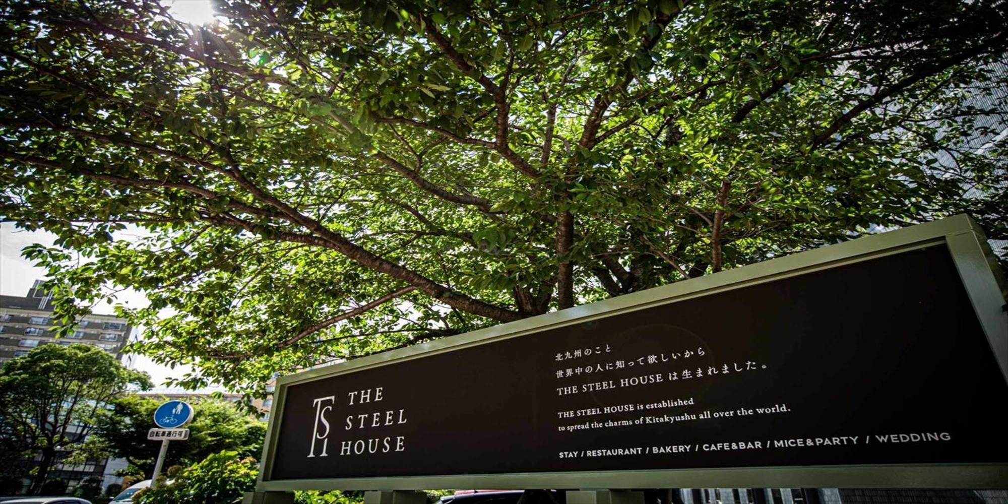 Harmonie Cinq Hotel Kitakyushu Exterior foto